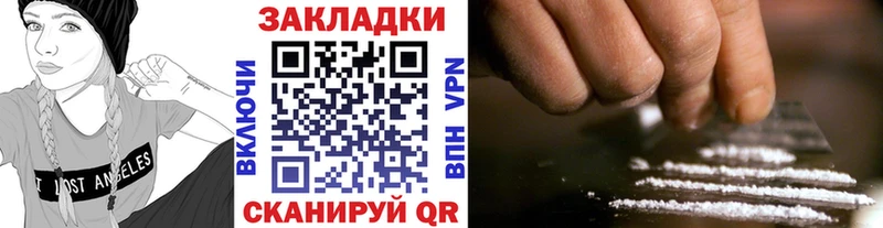 Купить Cocaine  A PVP  МЕТАДОН  Меф мяу мяу  Пугачёв