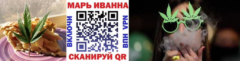 Cannafood конопля  Купить где  Пугачёв 