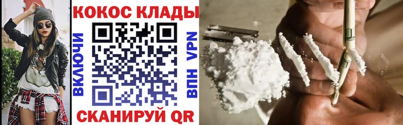 Cocaine Эквадор Пугачёв