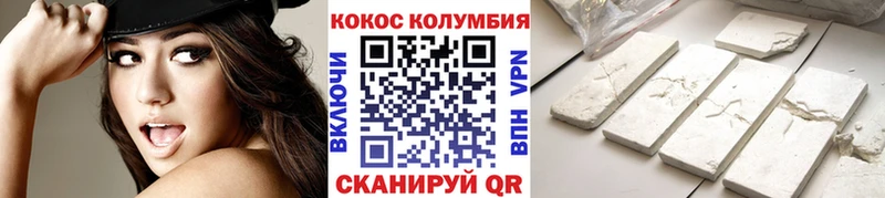 Купить закладки  Пугачёв  Кокаин FishScale 