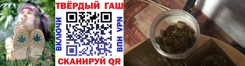 ГАШ 40% ТГК  Купить закладки  Пугачёв 