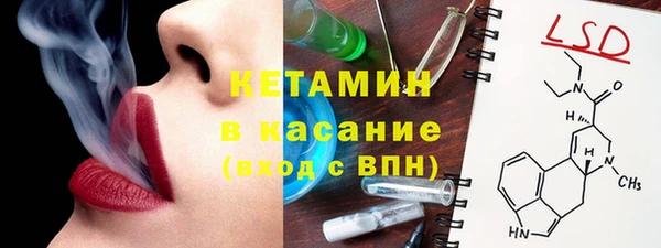 мет Кинешма
