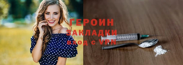 мет Кинешма