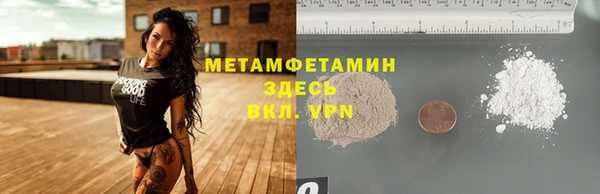 мет Кинешма