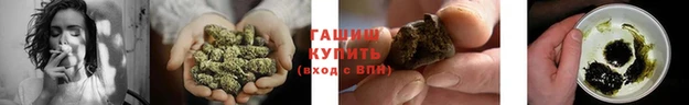 мет Кинешма