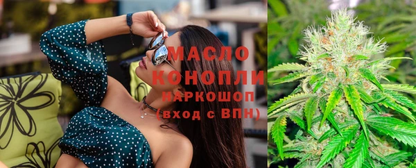 мет Кинешма