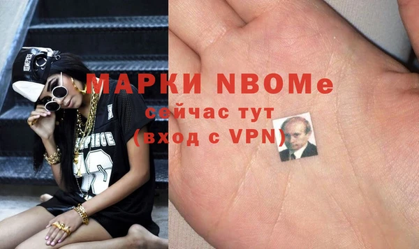 эйфоретик Киреевск