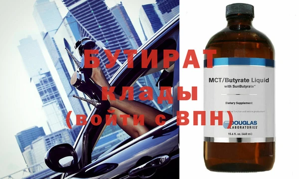 шишки Киренск