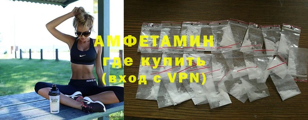 мет Кинешма
