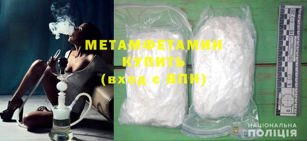 мет Кинешма