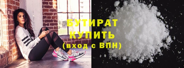 эйфоретик Киреевск