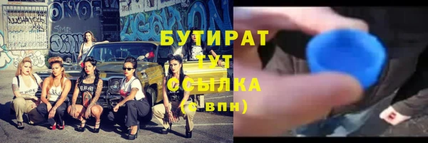 шишки Киренск