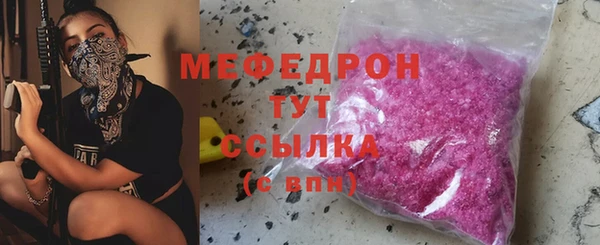 мет Кинешма