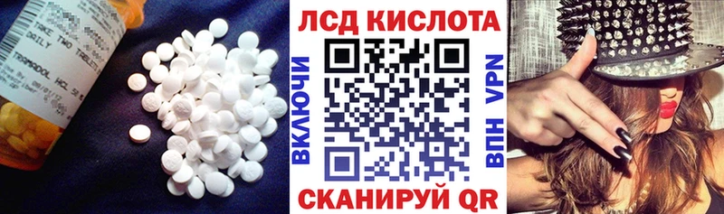 Лсд 25 экстази ecstasy  Купить где  Пугачёв 