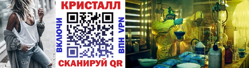 МЕТАМФЕТАМИН Methamphetamine  Купить  Пугачёв 
